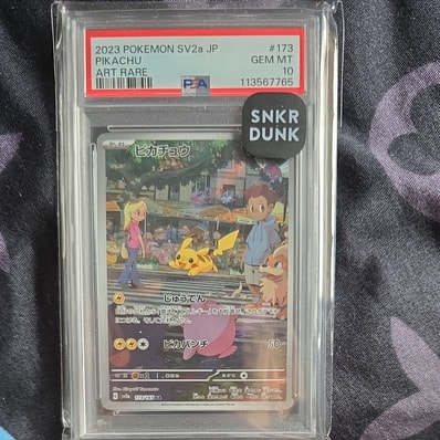 PSA10】ピカチュウ AR[SV2a 173/165](強化拡張パック「ポケモンカード