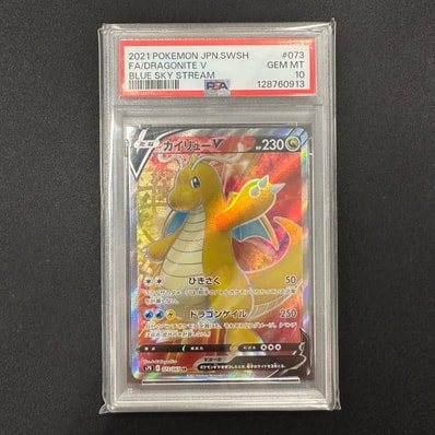 PSA10】カイリューV SR[S7R 073/067](拡張パック「蒼空ストリーム」) 1