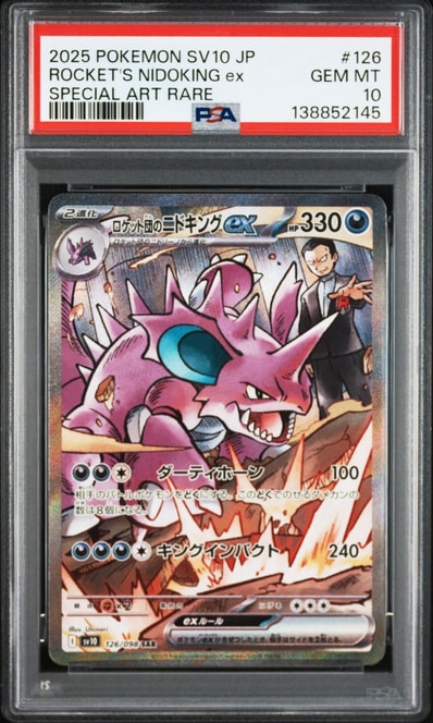 PSA10】カメックス: プロモ[S8a-P 003/025](プロモカードパック 25th