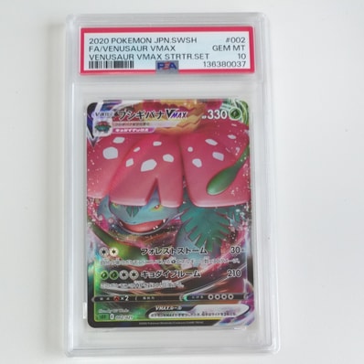 ナギ SR :1ED [XY6 088/078](拡張パック「エメラルドブレイク」)の新品