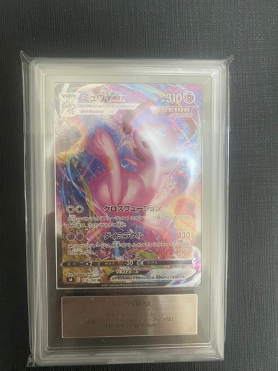 ミュウ ☆ :1ED [e1 087/128](ポケモンカードe 第1弾「基本拡張パック