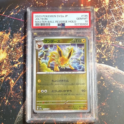 PSA10】サンダース R: マスターボールミラー[SV2a 135/165](強化拡張