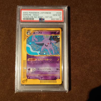 PSA10】エーフィ ☆ :1ED [e2 046/092] (拡張パック第2弾「地図にない