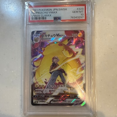ピカチュウVMAX CSR[s8b 223/184](ハイクラスパック「VMAX