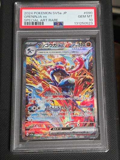 エーフィGX: プロモ[SM-P 124](プロモーションカード「SM-P」)の新品