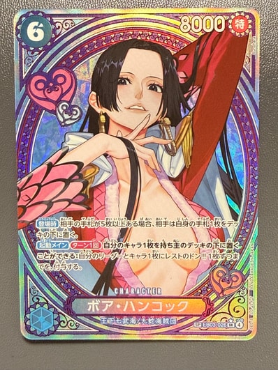 PSA10】ボア・ハンコック SR-SPC [EB03-026](エクストラブースター
