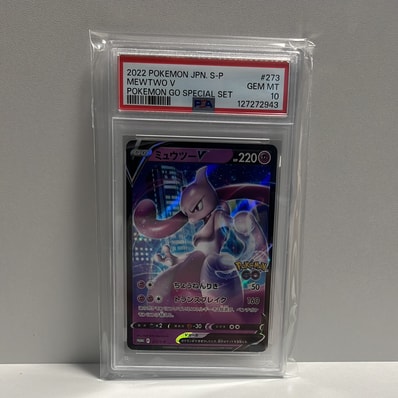 PSA10】ミュウツーV: プロモ[S-P 273](プロモーションカード「S-P」) 1