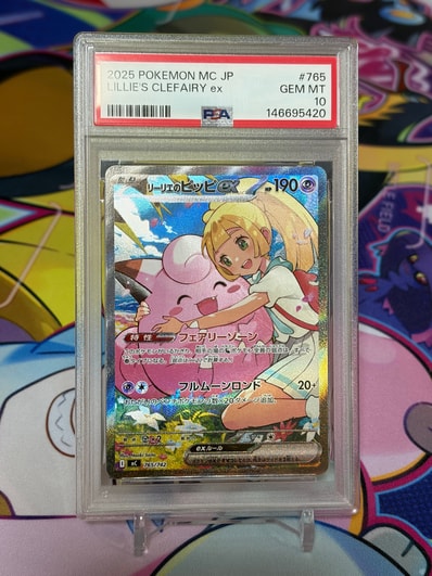 リーリエの決心 SAR [M1L 091/063](拡張パック「メガブレイブ」)の新品