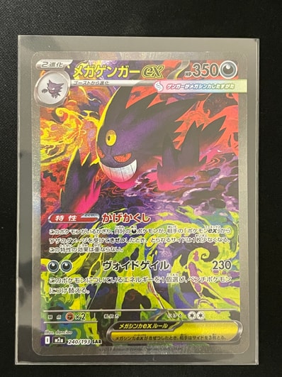 PSA10】スズナ SR[s12 113/098](拡張パック「パラダイムトリガー」) 2