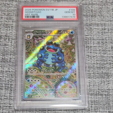 PSA10】ホウオウ ☆ : 旧裏 [neo3 No.250](ポケモンカード☆neo 拡張