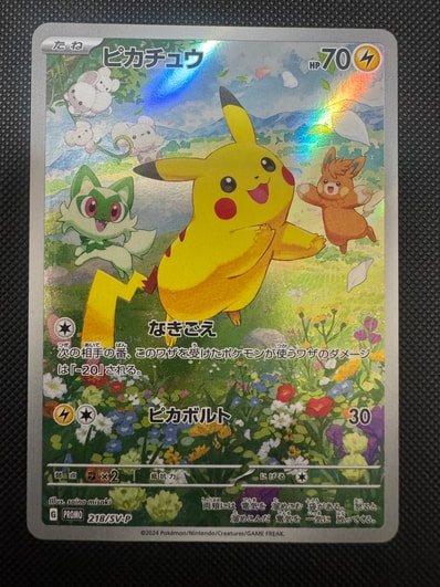 PSA10】漫才ごっこピカチュウ: プロモ[SM-P 407](プロモーションカード