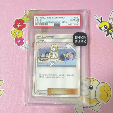 PSA10】リーリエ: プロモ[SM-P 080](プロモーションカード「スペシャル