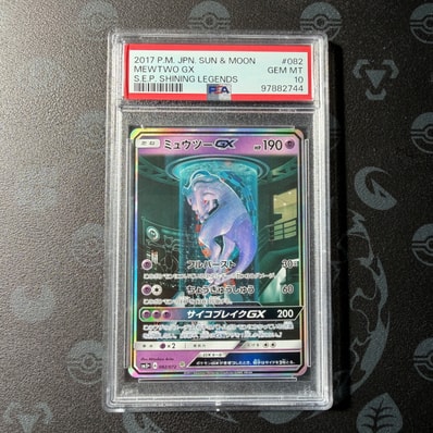 PSA10】ミュウツーGX ☆[SM3+ 082/072](強化拡張パック「ひかる伝説