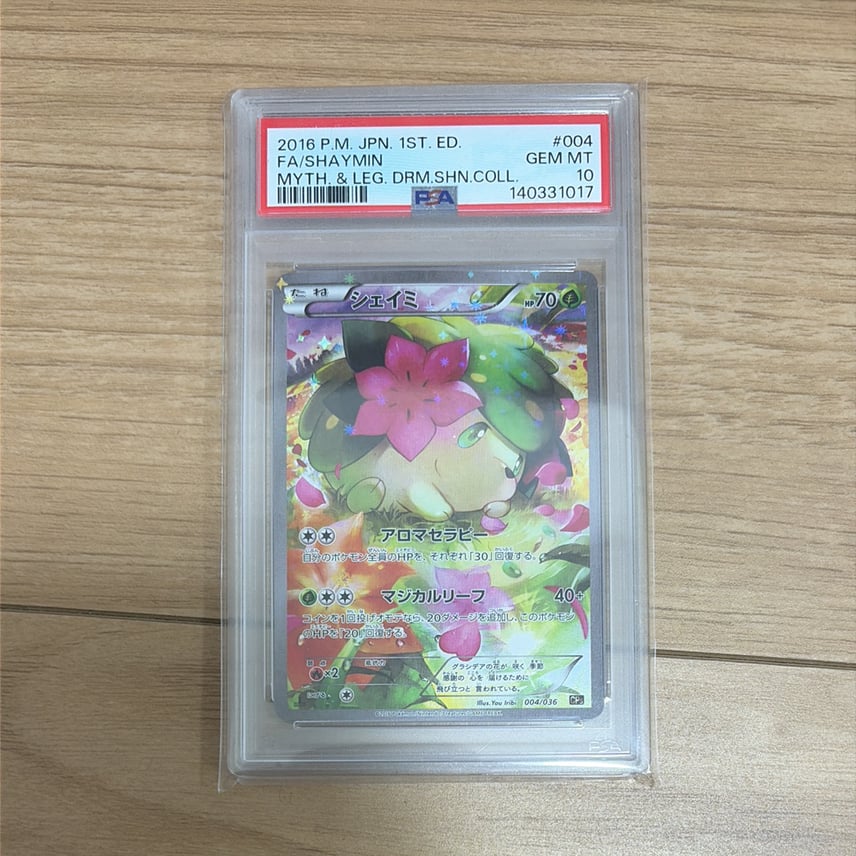 PSA10】シェイミ :1ED [CP5 004/036](コンセプトパック 「幻・伝説