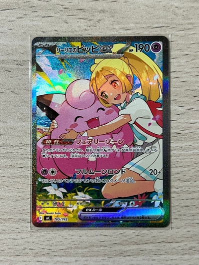 オリジンパルキアVSTAR UR[s12a 259/172](ハイクラスパック「VSTAR