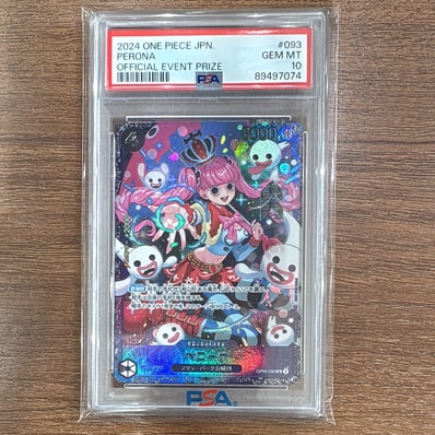 PSA10】ペローナ SR [OP06-093] (フラッグシップバトル ベスト8記念品