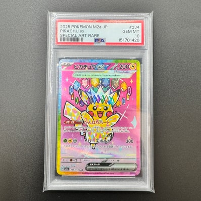 ラティアス&ラティオスGX SR: SA (ラティラティGX) [SM9 105/095](拡張