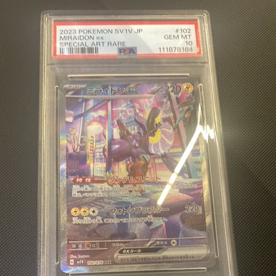 Nの覚悟 SR[SM11b 066/049](拡張パック「ドリームリーグ」)の新品/中古