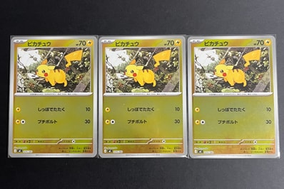 PSA10】イッカネズミ AR[SV2D 081/071](拡張パック「クレイバースト