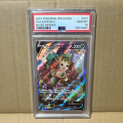 PSA10】リーフィアV SR: SA[S6a 071/069](強化拡張パック「イーブイ