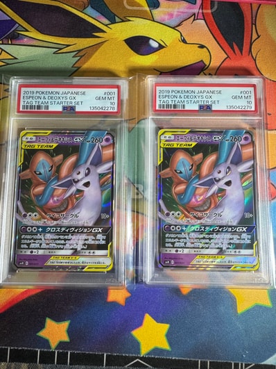 エーフィ&デオキシスGX [SMM 001/031](スターターセット TAG TEAM GX