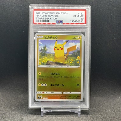 PSA10】ピカチュウ :ミラー [SI 127/414](ソード＆シールド「スタート