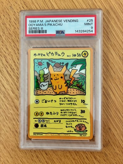 PSA10】オーヤマのピカチュウ: 旧裏[PMCG-EX](拡張シート) 1枚の中古