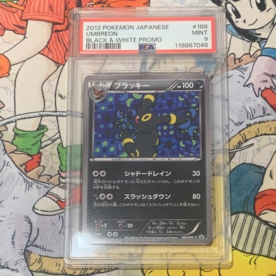 ブラッキー P [BW-P 188/BW-P](プロモーションカード「コレクション