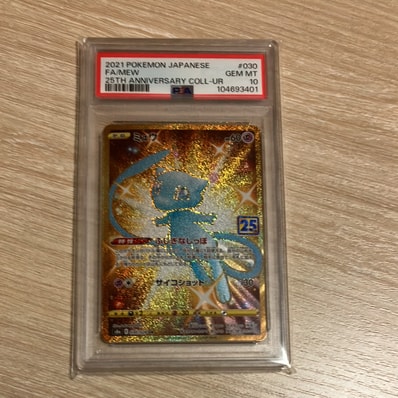 PSA10】ゲッコウガV [SH 014/053](ファミリーポケモンカードゲーム