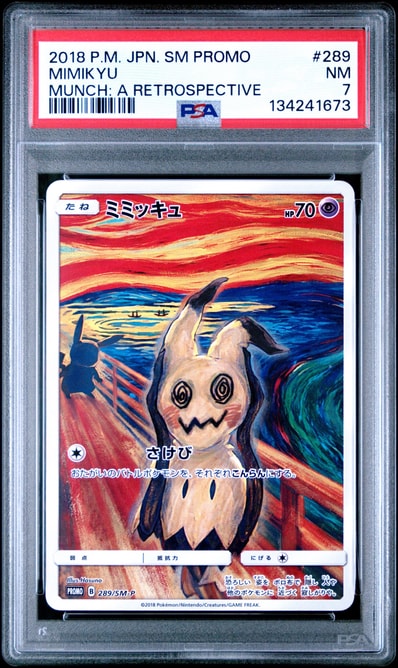 PSA10】ミミッキュ ムンク展: プロモ[SM-P 289](プロモーションカード
