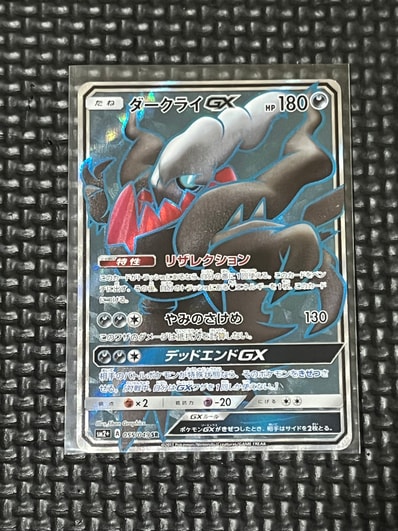 PSA10】ミュウex SAR[SV2a 205/165](強化拡張パック「ポケモンカード