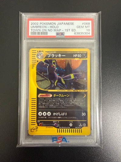 ブラッキー ☆ :1ED [e2 068/092] (拡張パック第2弾「地図にない町