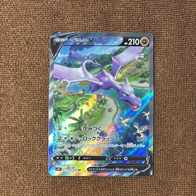 PSA10】ジラーチ AR[S3a 050/076](強化拡張パック「伝説の鼓動」) 1枚