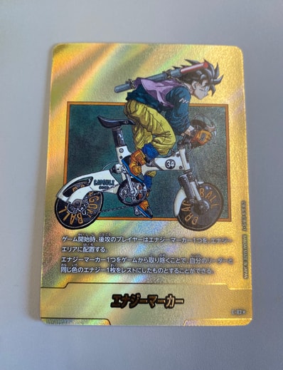 PSA10】ベジータ SR☆ [FB01-096](フュージョンワールド