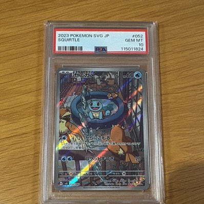 ホウオウLEGEND ☆: 1ED[L1-H 015-016/070](拡張パック「ハート