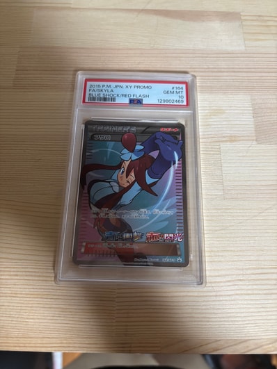 フウロ: プロモ[XY-P 164/XY-P](プロモーションカード「XY-P」)の新品