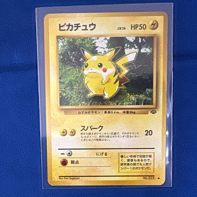 PSA9】ピカチュウ ○ : 旧裏 [PMCG2 No.025](拡張パック「ポケモン