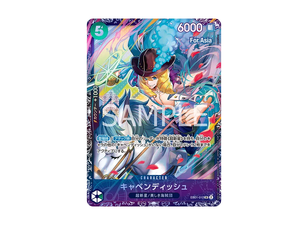 キャベンディッシュ SR [EB01-012](フラッグシップバトル ベスト8記念