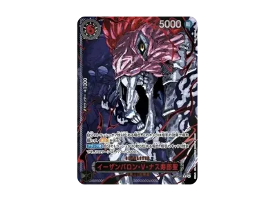 モンキー・D・ルフィ SEC-SP (コミパラ) [OP13-118](ブースターパック