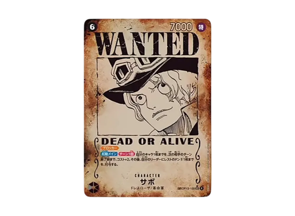 サボ：手配書 SEC-SPC [OP13-120](ブースターパック「受け継がれる意志