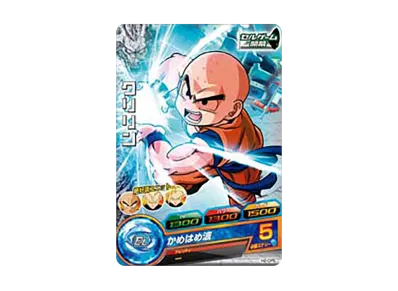 PSA8以下】トランクス :青年期 CP [H2-CP4](ドラゴンボールヒーローズ