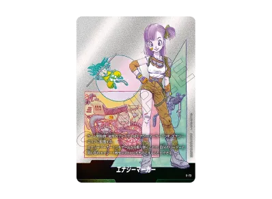 状態B】エナジーマーカー [E-73](フュージョンワールド「MANGA BOOSTER