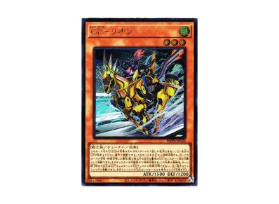 ブラック・マジシャン・ガール 25th SE[WPP4-JP066](ワールドプレミア