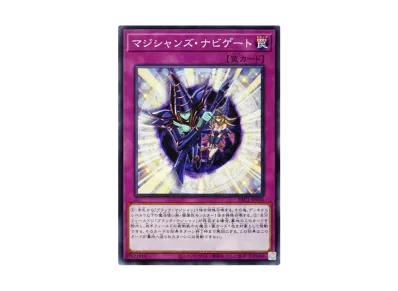 遊戯王OCG デュエルモンスターズ プリズマティック アートコレクション