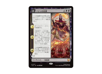 アナグマモグラの仔 M :Foil :ボーダーレス版 [TLA 0326]【日本語版