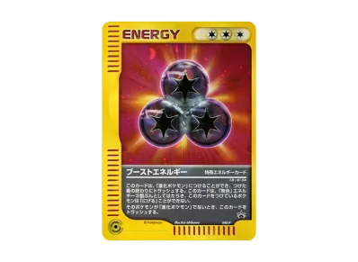 ピカチュウ: プロモ[eP 004/P](プロモーションカード「e-P」)の新品