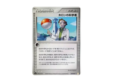 PSA10】メタモン :1ED [PCG 003/015](ホロンの研究塔ハーフデッキ1/2