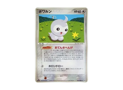 メタモン R[PCG6 024/086](拡張パック「ホロンの研究塔」)の新品/中古