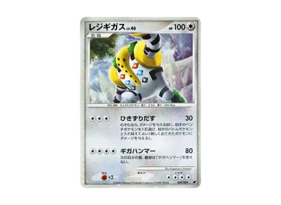 PSA10】ポッチャマ [DP 002/009](ダイヤモンドパール「映画公開記念