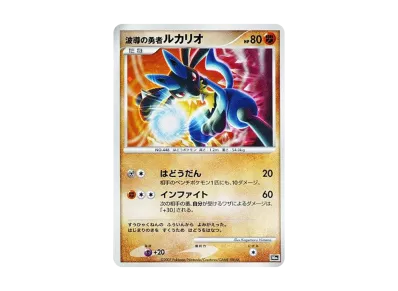 爆誕のルギア [10th](ダイヤモンドパール「映画10周年記念 プレミアム